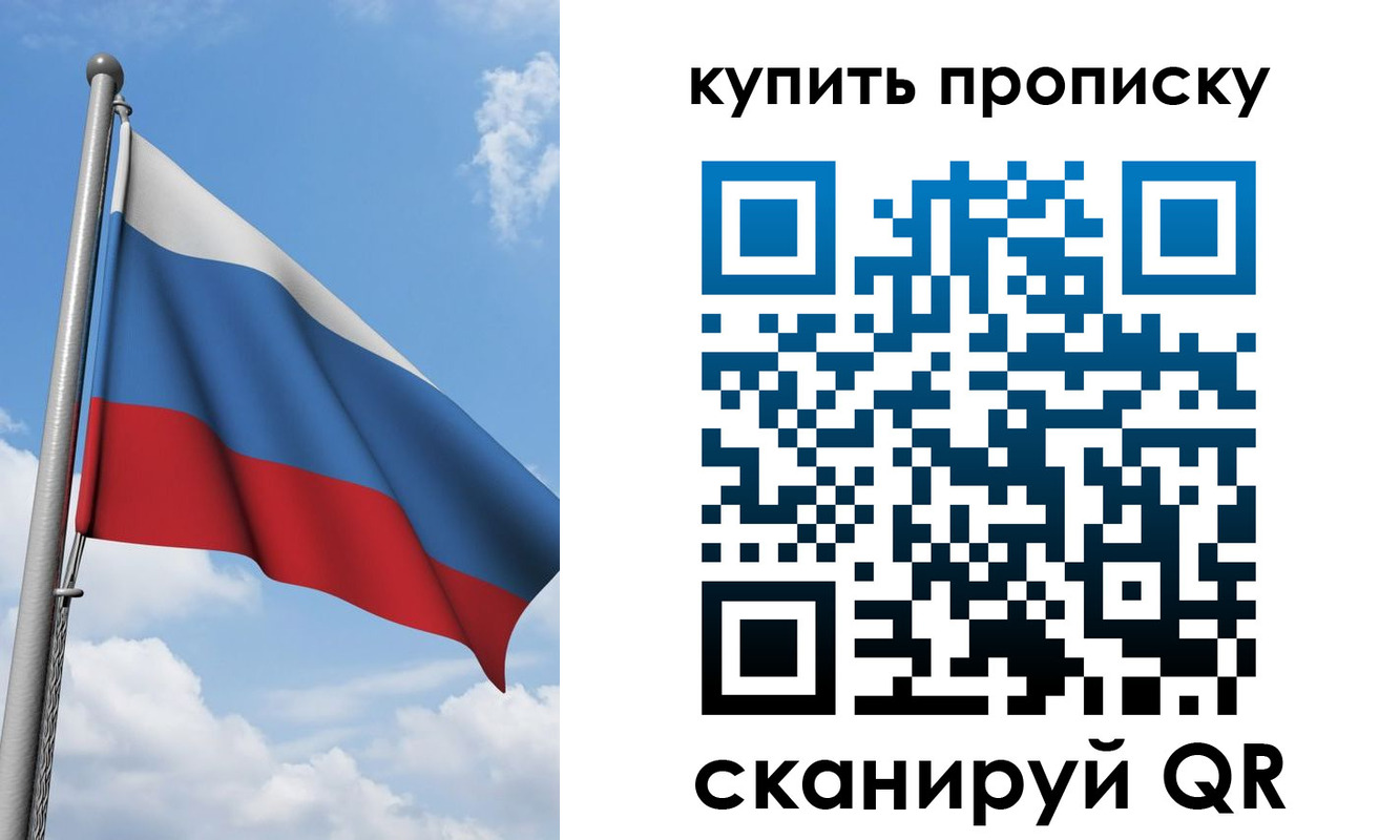 прописка поиск в Тетюшах