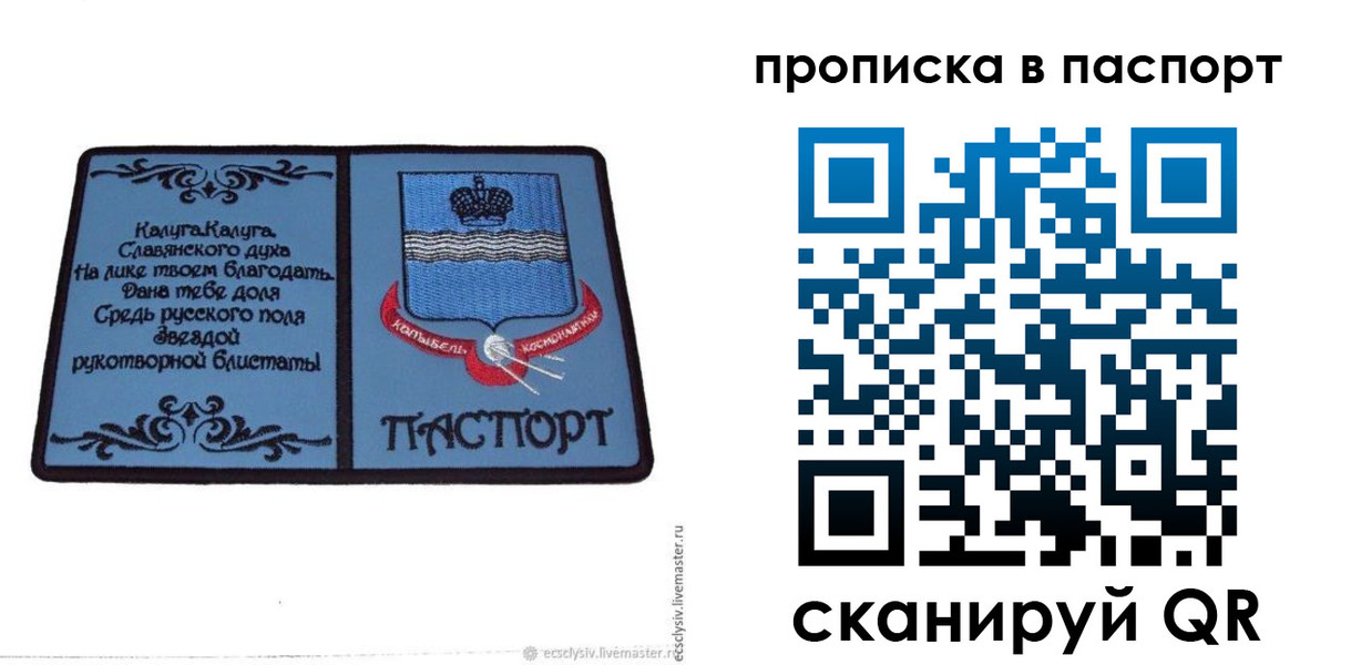 временная регистрация адрес в Тетюшах
