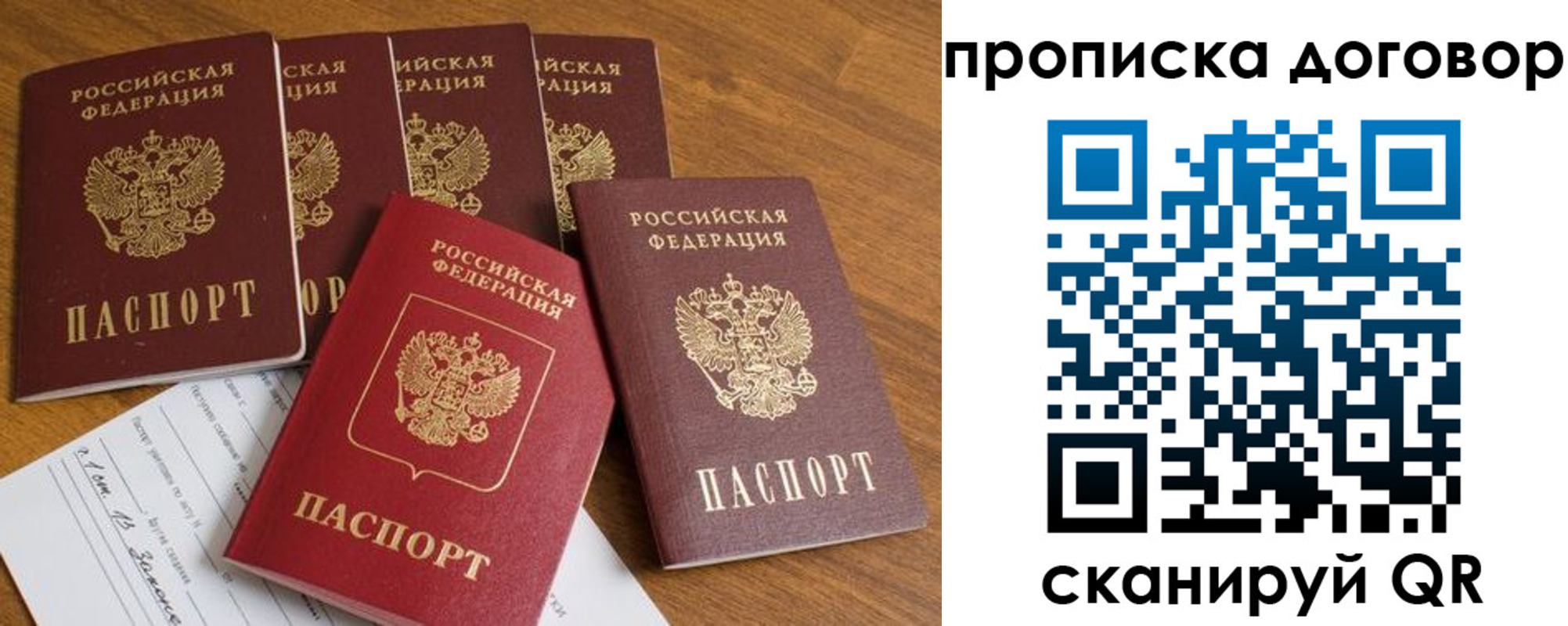 прописка поиск в Тетюшах