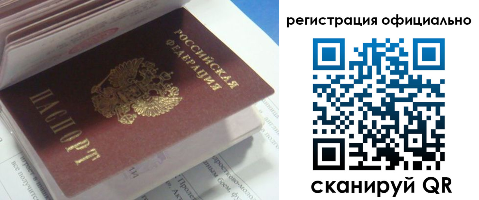 временная регистрация 2025 в Тетюшах
