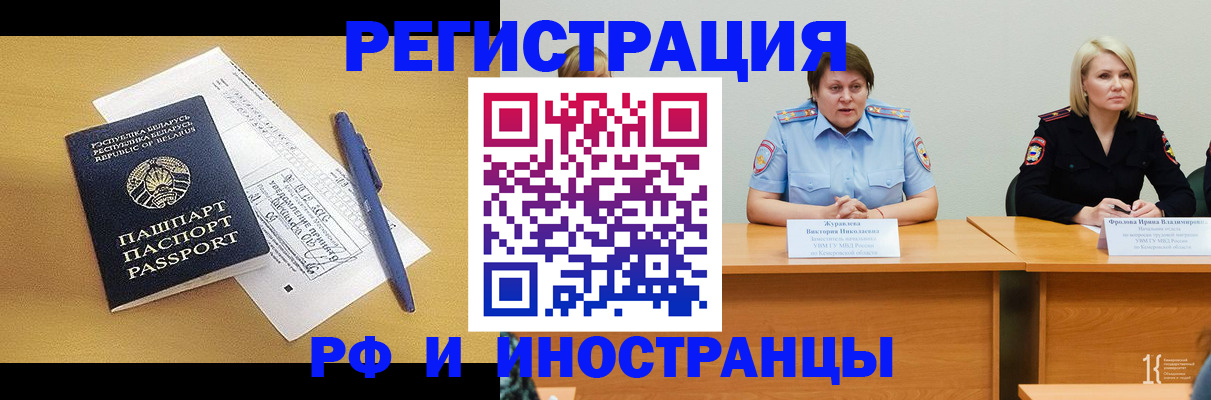 купить прописку в Тетюшах