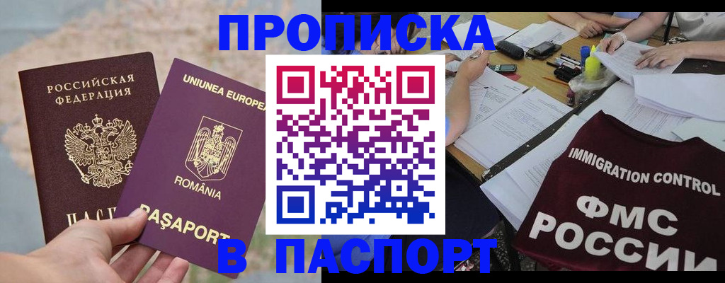 временная регистрация госуслуги в Тетюшах