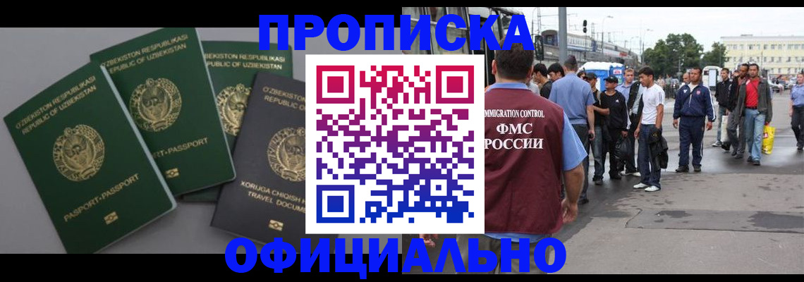 регистрация для дет. сада в Тетюшах