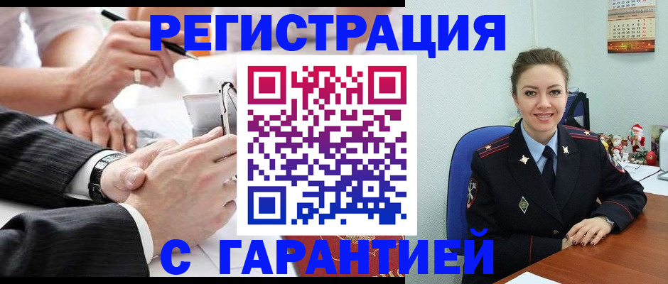 прописка 2025 в Тетюшах