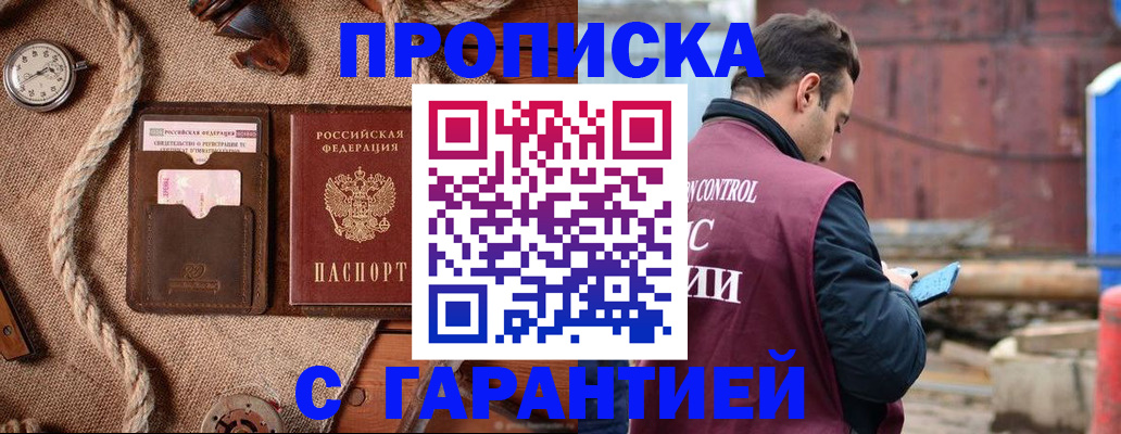прописка поиск в Тетюшах
