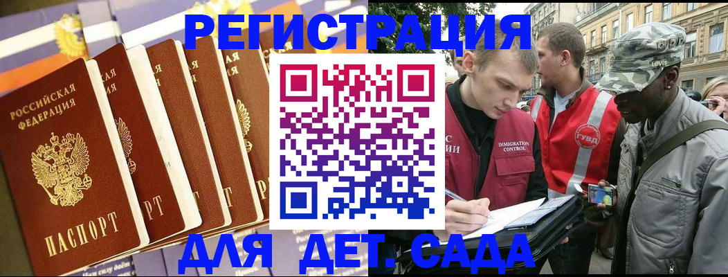 временная регистрация адрес в Тетюшах