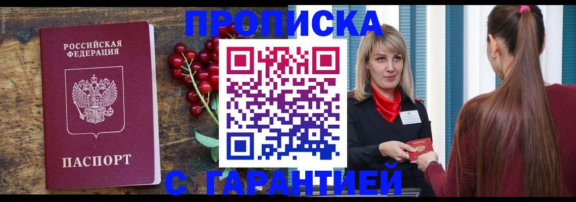 временная регистрация поиск в Тетюшах